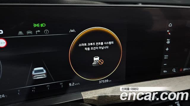 Kia K8 2022 — Şəkil 15/20