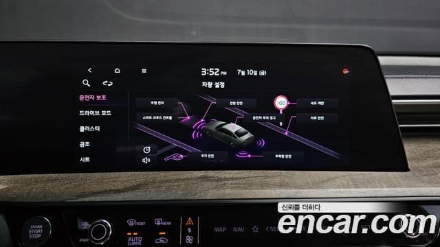 Kia K8 2022 — Şəkil 16/20