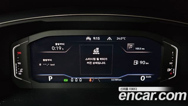 Volkswagen Tiguan 2022 — ფოტო 8/20