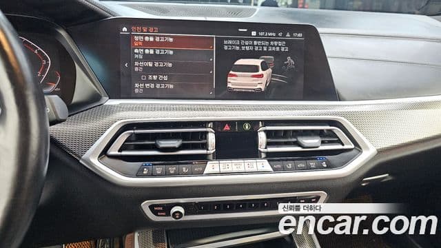 BMW X5 2021 — Şəkil 14/20
