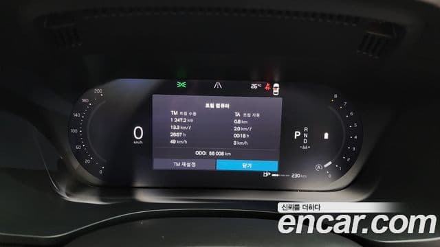Volvo XC60 2024 — Şəkil 8/20