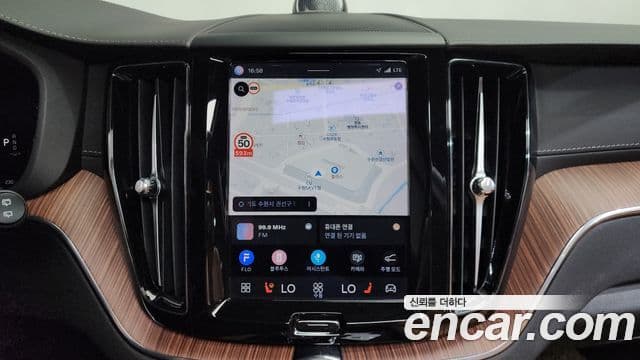 Volvo XC60 2024 — Şəkil 14/20