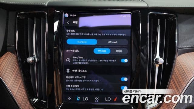 Volvo XC60 2024 — Şəkil 17/20