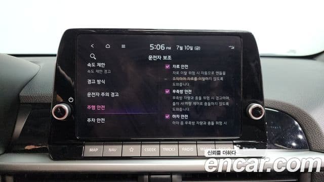 Kia All New Morning 2024 — ფოტო 16/20