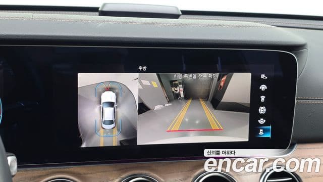 Mercedes-Benz E-Class 2023 — Şəkil 16/20