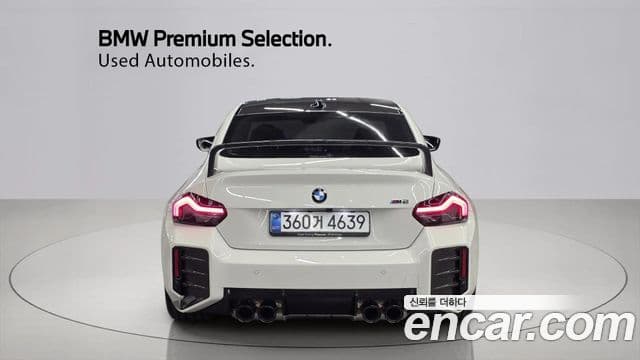 BMW M2 2025 — Photo 16/20