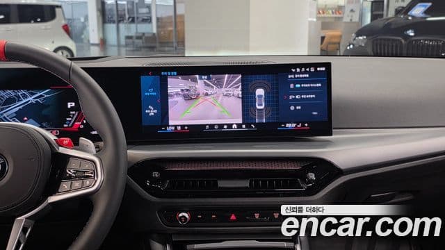 BMW M2 2025 — Photo 14/20