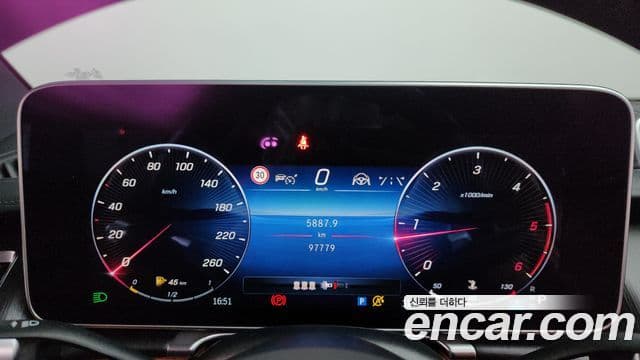 Mercedes-Benz S-Class 2022 — ფოტო 7/20