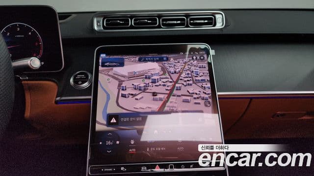 Mercedes-Benz S-Class 2022 — ფოტო 11/20