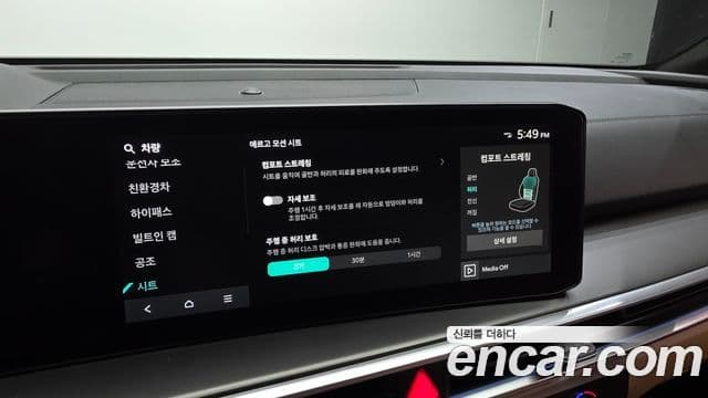Kia Sorento 2023 — Фото 16/20