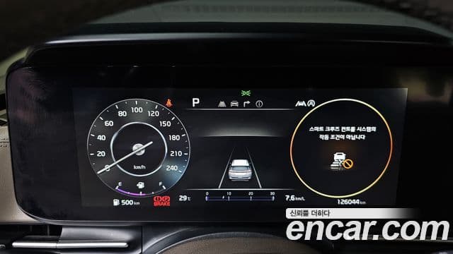 Kia Carnival 2021 — Şəkil 8/20