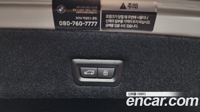 BMW 7 Series 2025 — ფოტო 18/38
