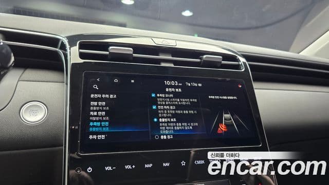 Hyundai The New Tucson 2021 — Şəkil 18/20
