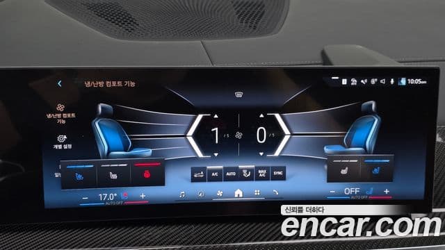 BMW X7 2025 — ფოტო 13/20