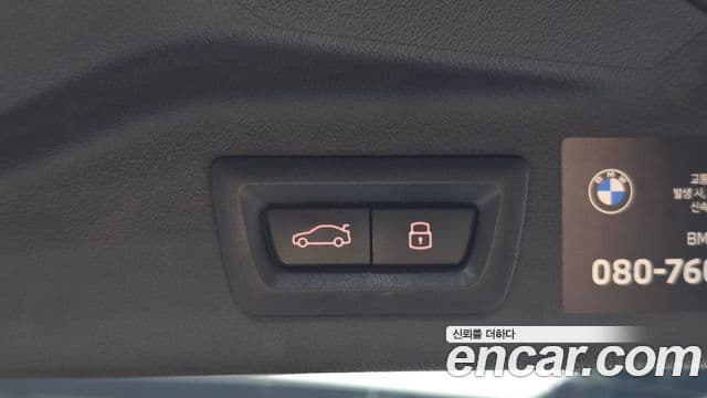 BMW X7 2025 — Photo 22/34