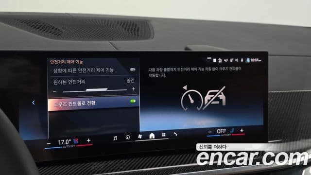 BMW X7 2025 — Photo 15/34