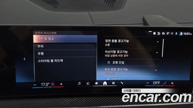 BMW X7 2025 — Photo 30/34