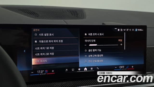 BMW X7 2025 — Photo 17/34