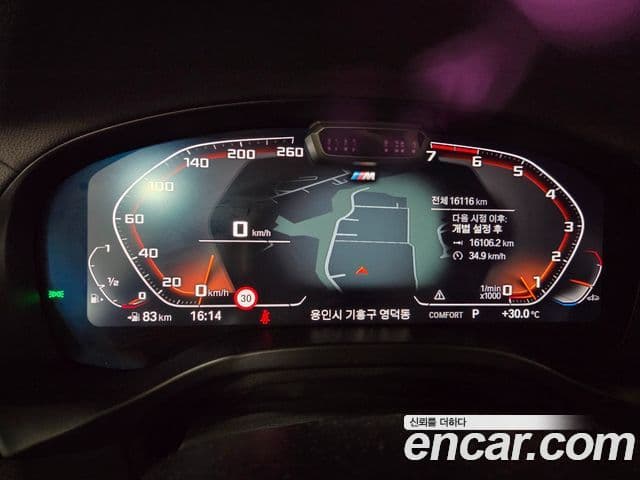 BMW X3 2024 — Photo 19/20