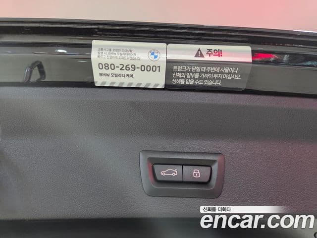 BMW X3 2024 — Photo 16/20