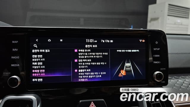 Kia Sorento 2020 — Фото 16/20
