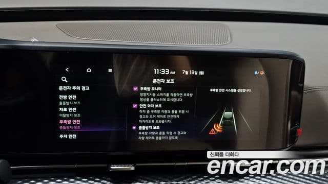 Kia Carnival 2021 — фото 15 из 20