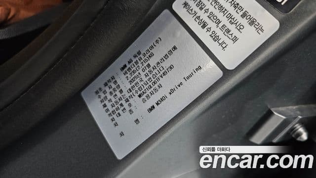 BMW 3 Series 2025 — ფოტო 20/20