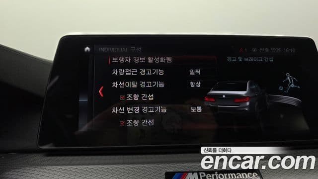 BMW 5 Series 2018 — ფოტო 4/35