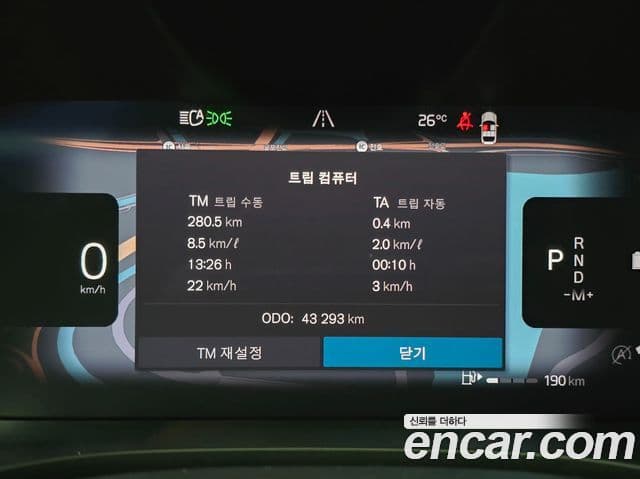 Volvo XC60 2023 — Şəkil 6/20