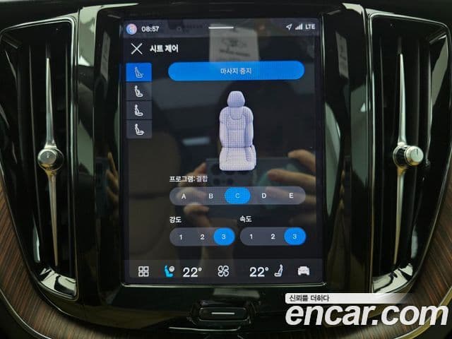 Volvo XC60 2023 — Şəkil 15/20