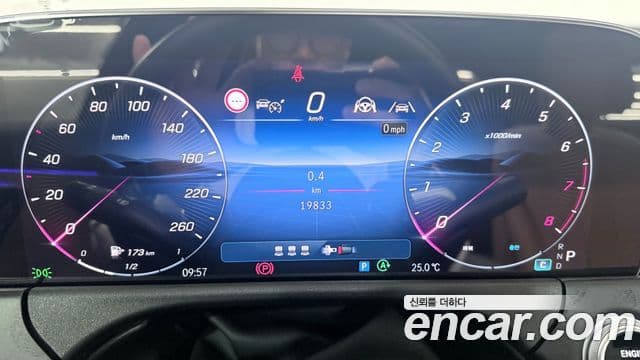 Mercedes-Benz E-Class 2024 — ფოტო 6/20