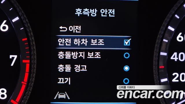 Hyundai Sonata 2023 — Şəkil 16/20