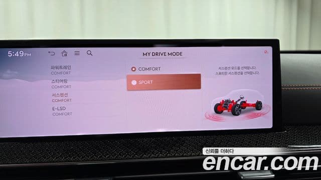 Genesis GV80 Coupe 2023 — Şəkil 22/35