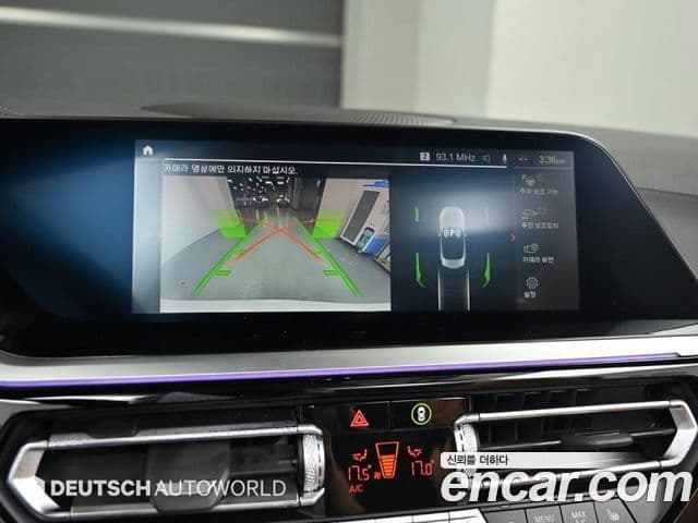 BMW Z4 2024 — Photo 20/20