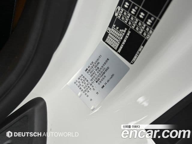 BMW Z4 2024 — Photo 16/20