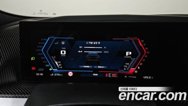 BMW XM 2024 — Şəkil 8/20