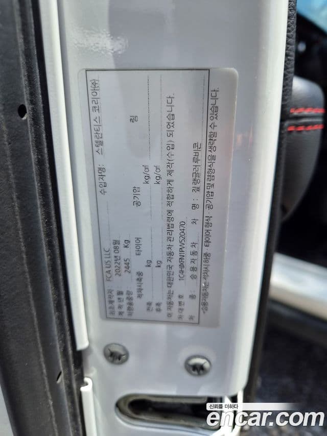 Jeep Wrangler 2023 — Şəkil 15/15