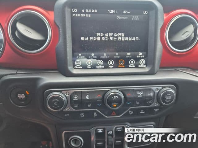 Jeep Wrangler 2021 — Photo 17/17