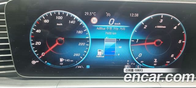 Mercedes-Benz GLE-Class 2019 — Şəkil 5/10