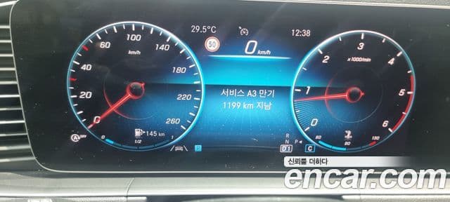 Mercedes-Benz GLE-Class 2019 — Şəkil 7/10