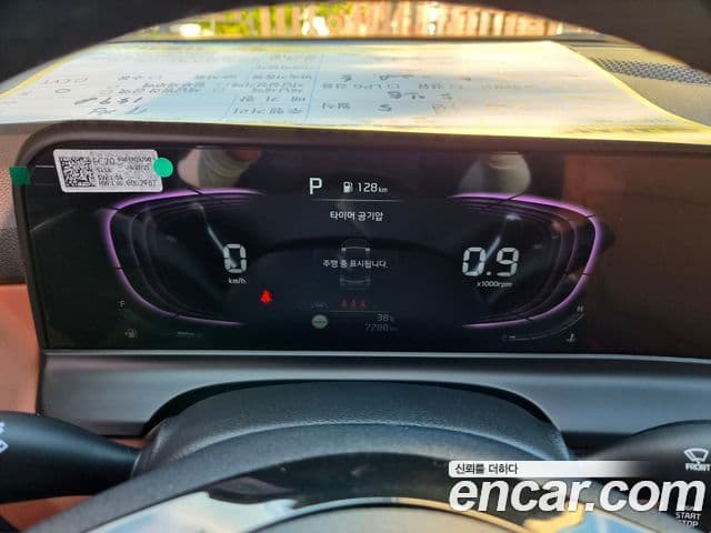 Kia Seltos 2024 — ფოტო 7/20