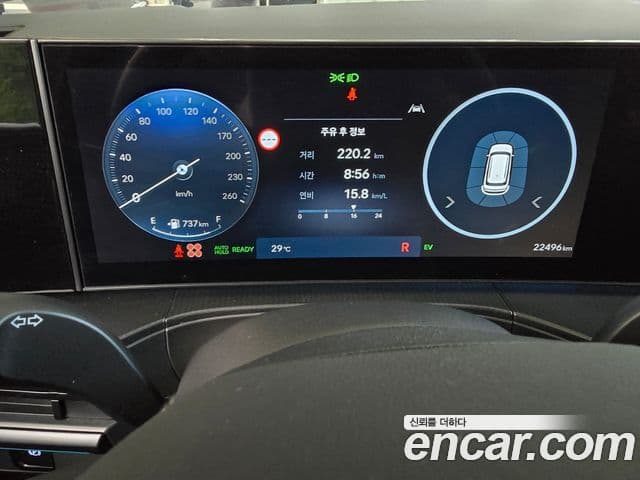 Hyundai Santa Fe 2024 — Şəkil 16/20