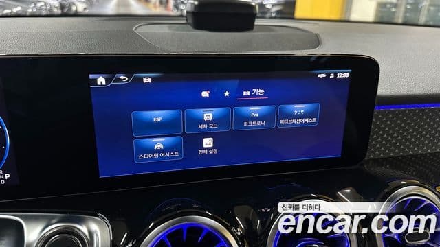 Mercedes-Benz EQB 2025 — ფოტო 12/20
