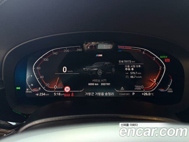 BMW 5 Series 2023 — ფოტო 11/16