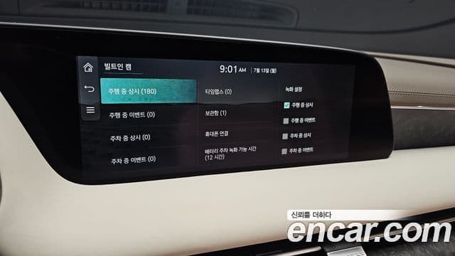 Genesis G90 2022 — ფოტო 17/20