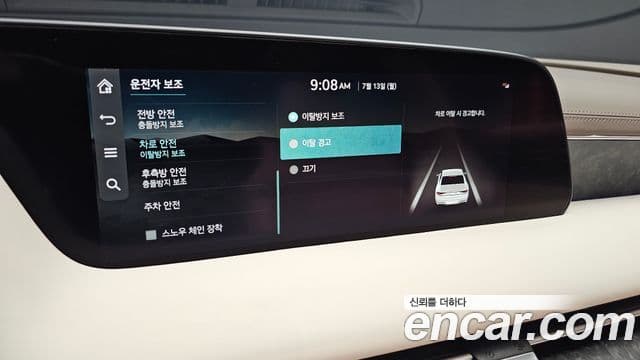 Genesis G90 2022 — Photo 35/49