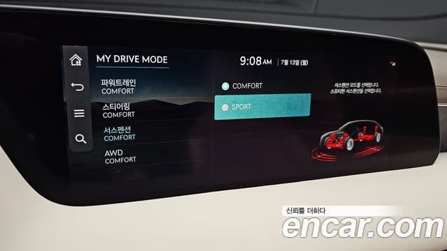 Genesis G90 2022 — Photo 34/49