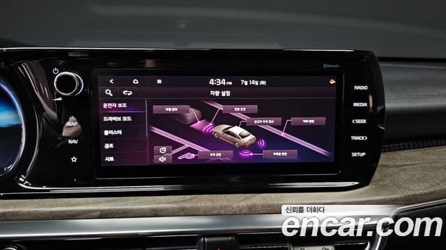 Kia K5 2020 — Şəkil 15/20