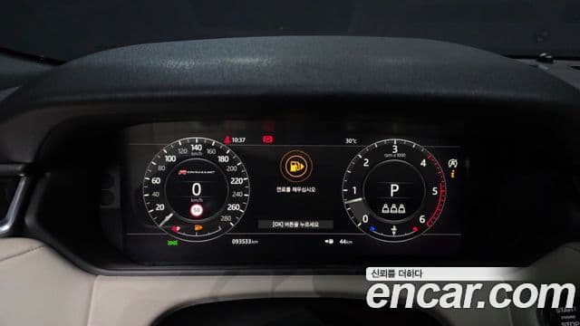 Land Rover Range Rover Velar 2019 — ფოტო 7/20