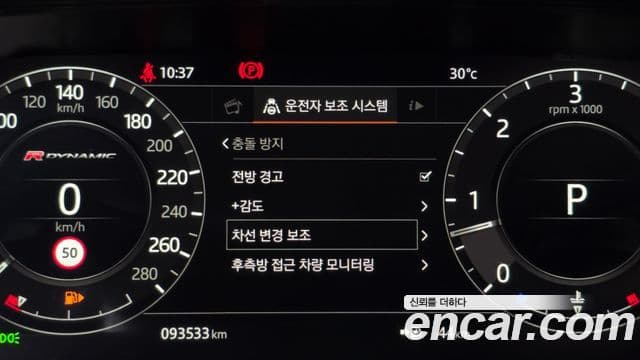 Land Rover Range Rover Velar 2019 — ფოტო 17/20